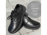 Туфлі чоловічі  Шнурок Чорні 3/18 .Ростовка 8 пар.40-45 Розміри можна вибирати.